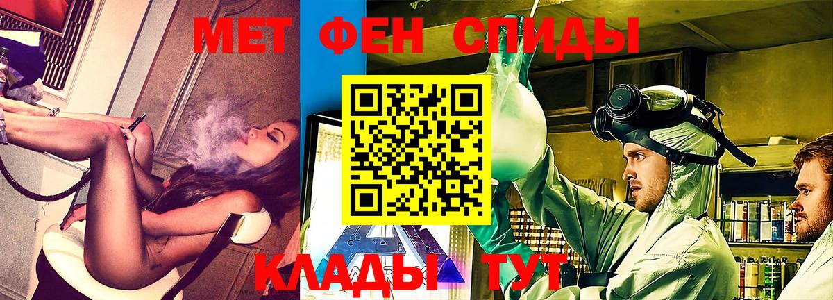 Зерноград  АМФ 97%  АМФЕТАМИН  Вход с VPN 