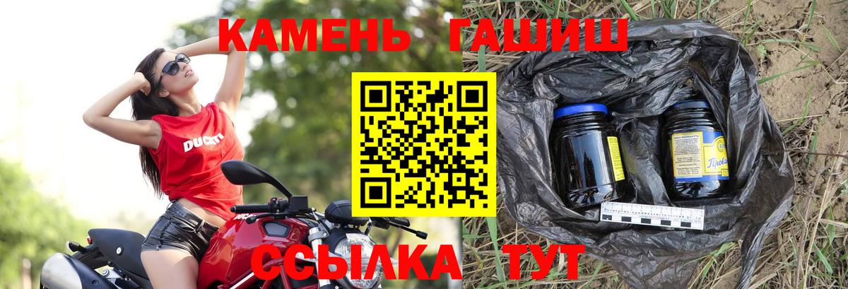 ГАШ Изолятор Зерноград