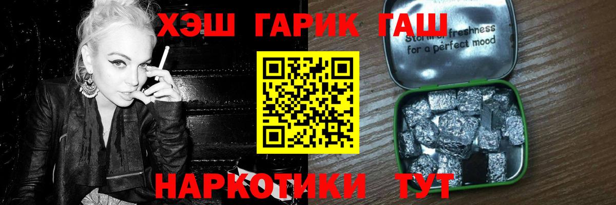 Гашиш AMNESIA HAZE  Вход с VPN  цена наркотик  Зерноград 