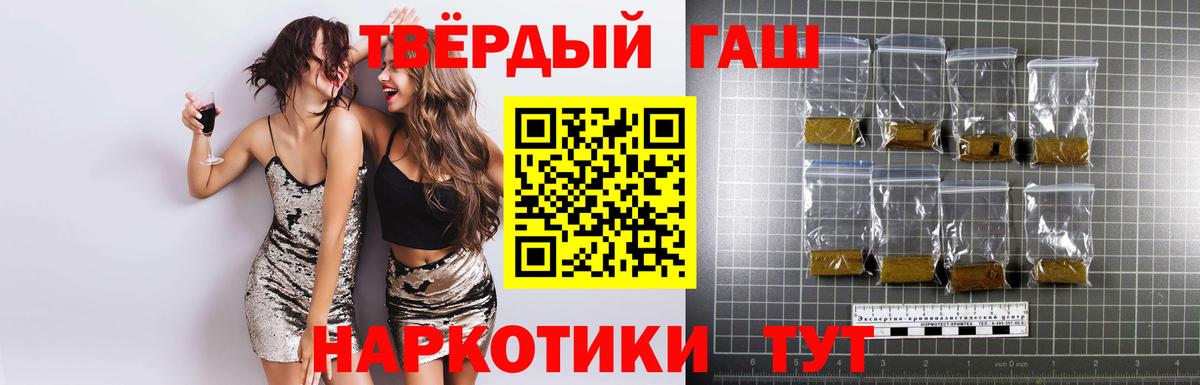 Марихуана Зерноград