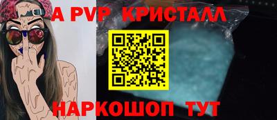 прущий лед Бийск