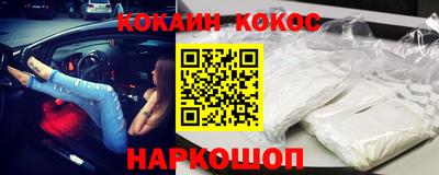 герыч Иваново
