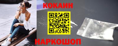 прущий лед Бийск