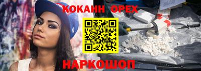 крисы Беслан