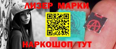 прущий лед Бийск