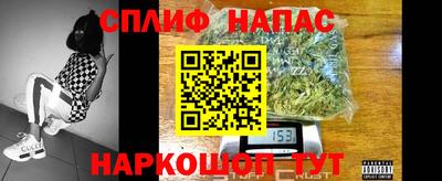 соль курить ск Ижевск