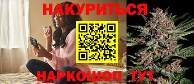 прущий лед Бийск