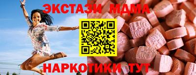 крисы Беслан