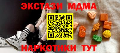 прущий лед Бийск
