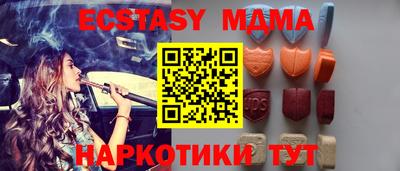 кокаин перу Ивантеевка