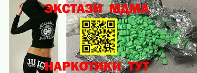 прущий лед Бийск