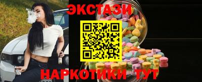 прущий лед Бийск