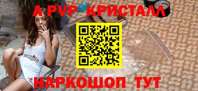 крисы Беслан