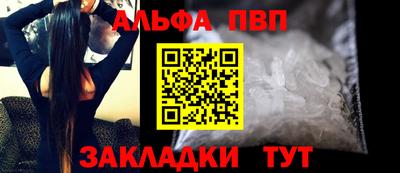 прущий лед Бийск