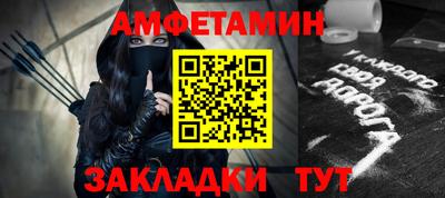 крисы Беслан