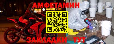 крисы Беслан