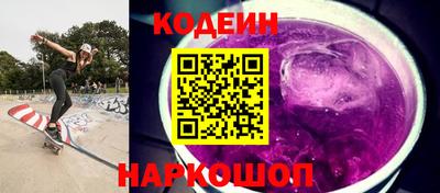 прущий лед Бийск