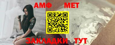 крисы Беслан