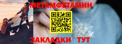 прущий лед Бийск
