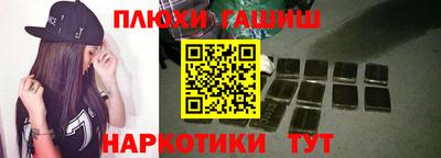 прущий лед Бийск