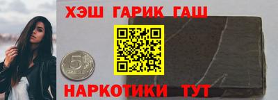 прущий лед Бийск