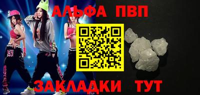 крисы Беслан