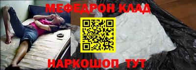 крисы Беслан