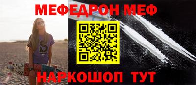 крисы Беслан