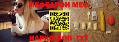 прущий лед Бийск