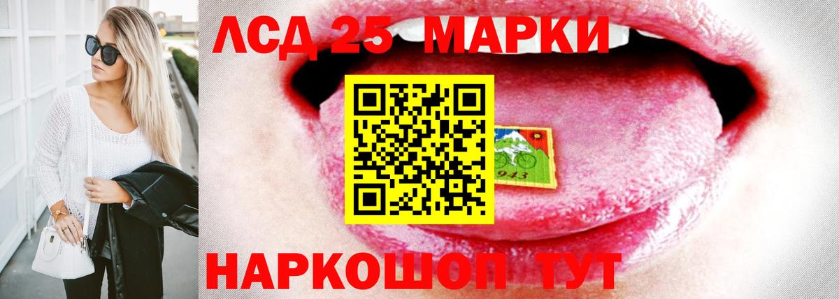 Зерноград  Лсд 25 экстази ecstasy  Вход с VPN 