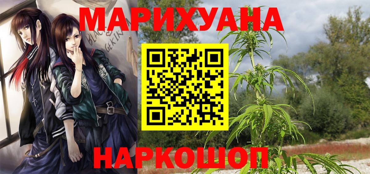 Зерноград  Бошки Шишки White Widow  Бошки марихуана White Widow  Вход с VPN  Бошки марихуана тримм 