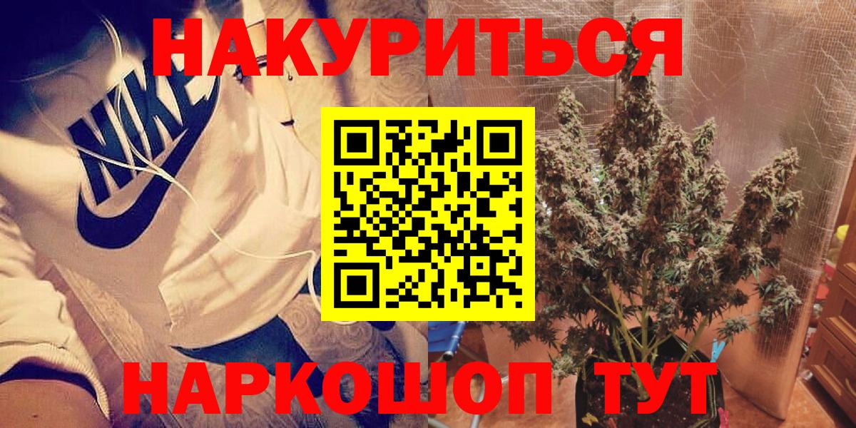 Бошки марихуана план Зерноград